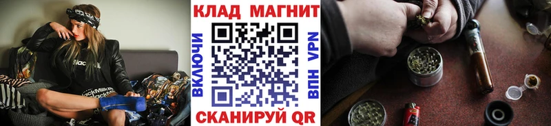 Купить закладку Гашиш  СОЛЬ  Мефедрон  Марихуана  COCAIN  Буинск