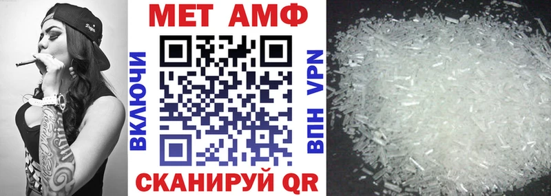 Amphetamine 98%  Купить закладки  Буинск 