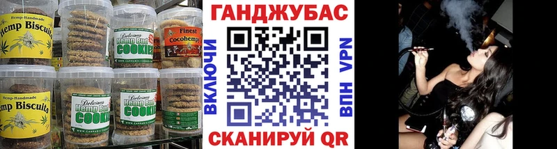 Купить  Буинск  Еда ТГК марихуана 