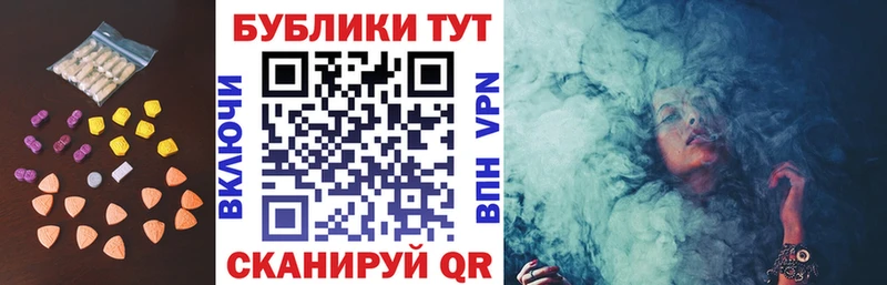 Купить где  Буинск  Экстази диски 