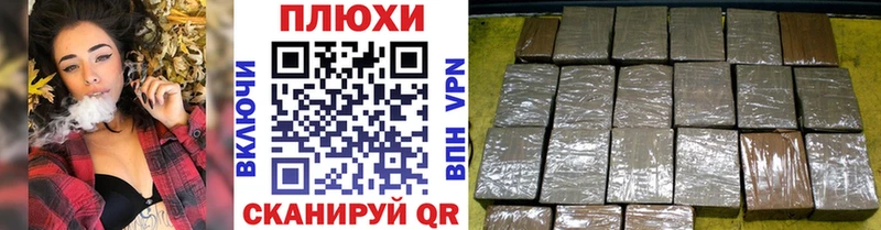 ГАШИШ Premium  Купить где  Буинск 