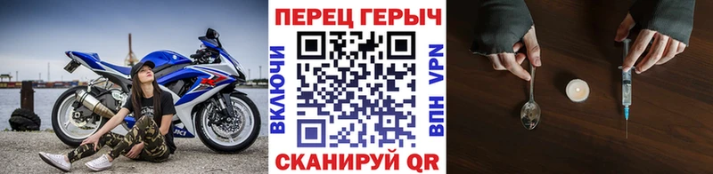 ГЕРОИН Афган  Купить где  Буинск 