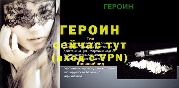 прущая мука Бугульма