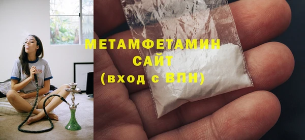 ПСИЛОЦИБИНОВЫЕ ГРИБЫ Бородино