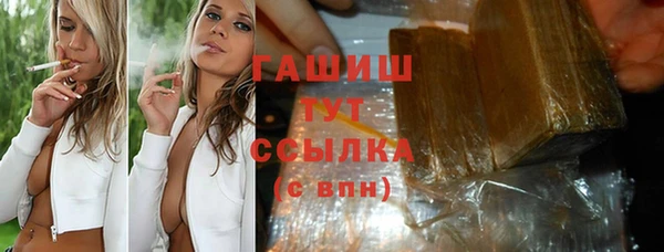 прущая мука Бугульма