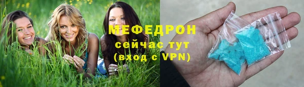 ПСИЛОЦИБИНОВЫЕ ГРИБЫ Бородино