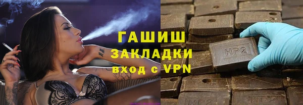 дурь Бронницы