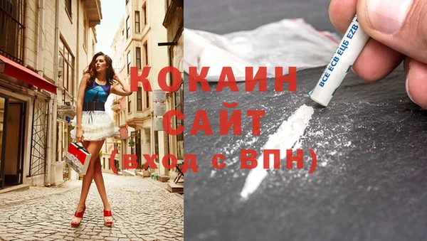 прущая мука Бугульма