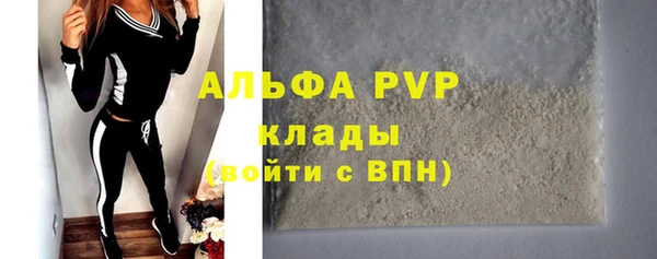 дурь Бронницы