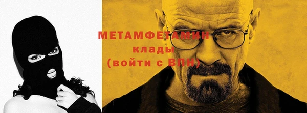 дурь Бронницы