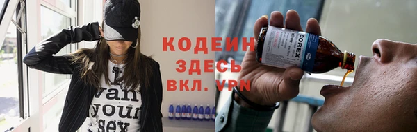 дурь Бронницы