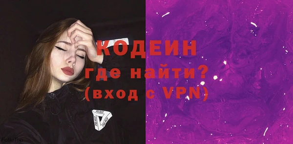 дурь Бронницы