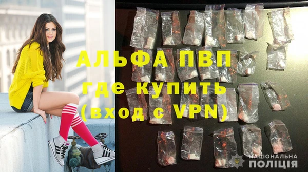 прущая мука Бугульма