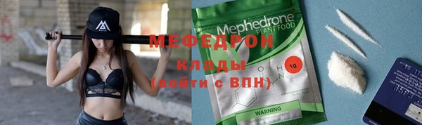 прущая мука Бугульма