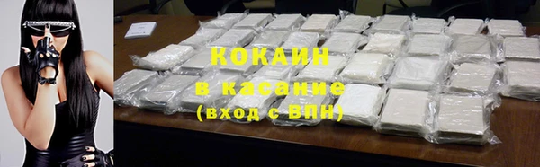 прущая мука Бугульма