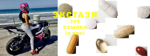 ПСИЛОЦИБИНОВЫЕ ГРИБЫ Бородино