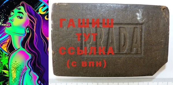 прущая мука Бугульма