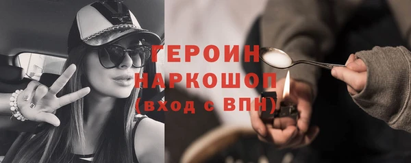 дурь Бронницы