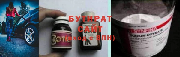 прущая мука Бугульма