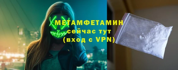 прущая мука Бугульма