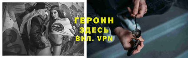 ПСИЛОЦИБИНОВЫЕ ГРИБЫ Бородино