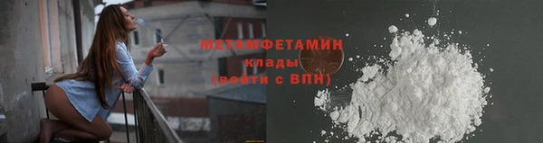 прущая мука Бугульма
