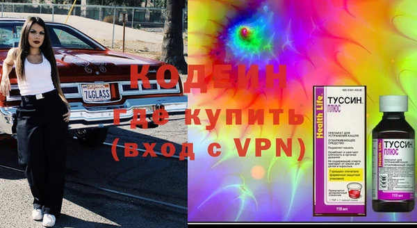 дурь Бронницы