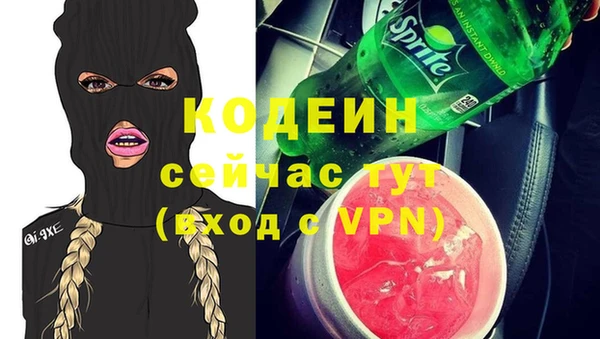 прущая мука Бугульма
