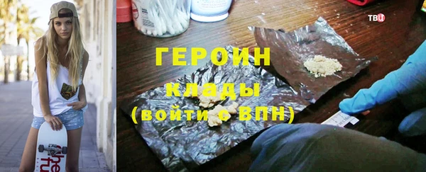 прущая мука Бугульма