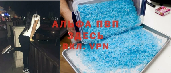 прущая мука Бугульма
