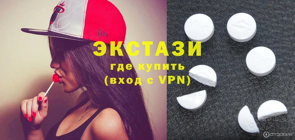 прущая мука Бугульма