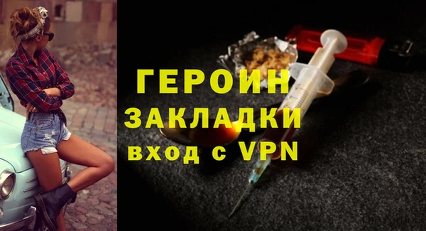 прущая мука Бугульма