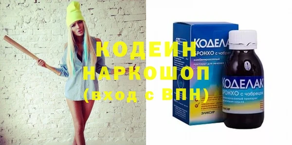 ПСИЛОЦИБИНОВЫЕ ГРИБЫ Бородино