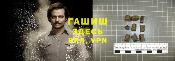 прущая мука Бугульма
