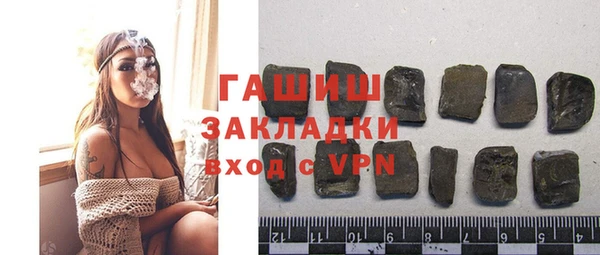 ПСИЛОЦИБИНОВЫЕ ГРИБЫ Бородино