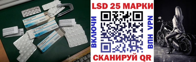 Купить где  Буинск  LSD-25 экстази кислота 