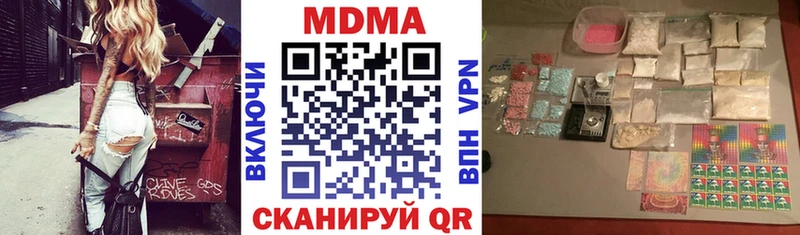 MDMA Molly  Купить  Буинск 