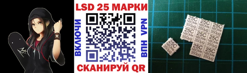 Купить  Буинск  Марки NBOMe 1,8мг 
