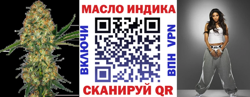 Купить где Буинск ТГК Wax